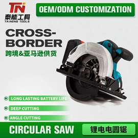 电链锯;修枝剪;手电钻