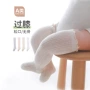 无骨薄款婴儿宝宝防蚊袜