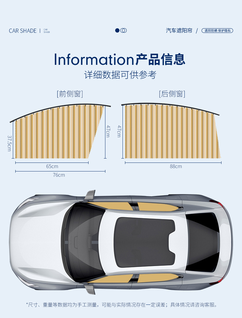 Cross-Border New Model Magnetic No-Drill Installation Track-Type Car Curtains for Ultra-Privacy, Sun Protection, and Shading
