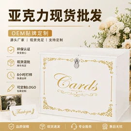 其他有机玻璃;台卡;办公展示架