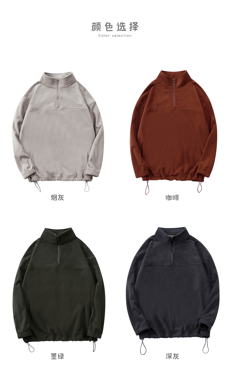 摇粒绒半拉链卫衣 (18).jpg