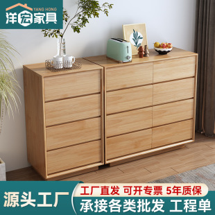 Chest of drawers storage cabinet simple modern four-drawer cabinet solid wood living room Nordic eight-drawer cabinet bedroom floor drawer locker