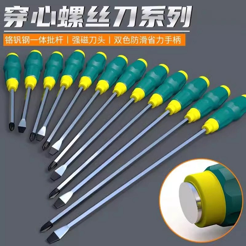 Factory wholesale piercing screwdriver cross hard screwdriver non-slip oil-resistant handle through handle screwdriver Factory wholesale piercing screwdriver cross hard screwdriver non-slip oil-resistant handle through handle screwdriver