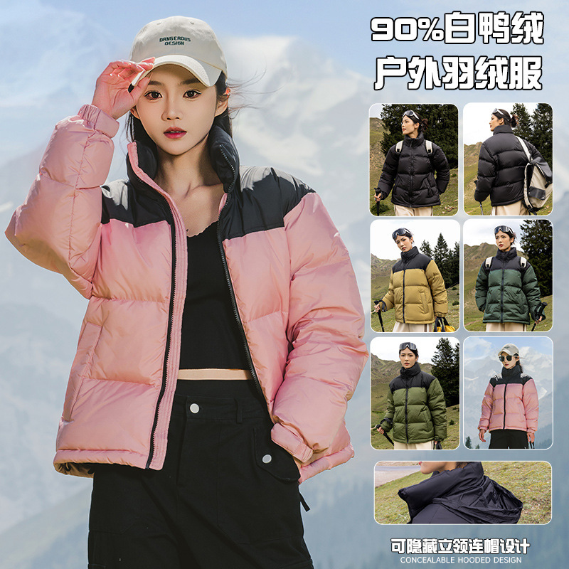 Camel with Light Down Jacket for Men and Women Winter Thickened Short Bread Clothing Cold-proof Stitching Contrast White Duck Down Jacket