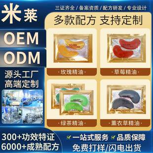 �S����ĤGold eye mask�羳���S�F�D24k�S�����N�r������Ĥ����