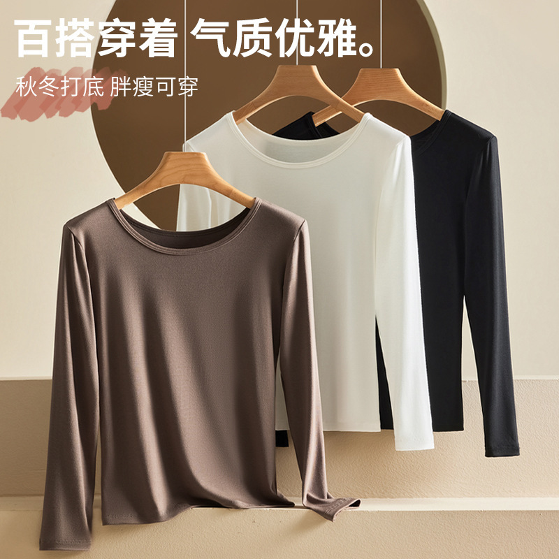 Modal Thermal Long-Sleeve T-Shirt for Women, Autumn and Winter Base Layer, Round Neck, Plus-Size Autumn Top, Versatile Inner Wear, Thin Underwear for Women