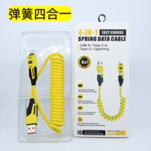 ܇�d���ɔ�������s�ĺ�һ65w�m���O��16�A��typec���PD��늾�