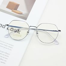 新款时尚网红文艺金属复古眼镜批发大框多边形素颜风眼镜框男女款