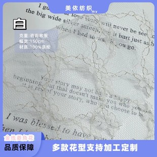 ����ǻ��ٽz�W�����y�z�Ứ������DIY�Ʒͯ�b����ȹ����