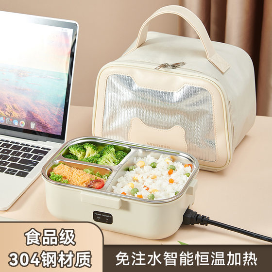 304 stainless steel electric heating lunch box water-free plug-in constant temperature heating lunch box compartment lunch box self-heating lunch box