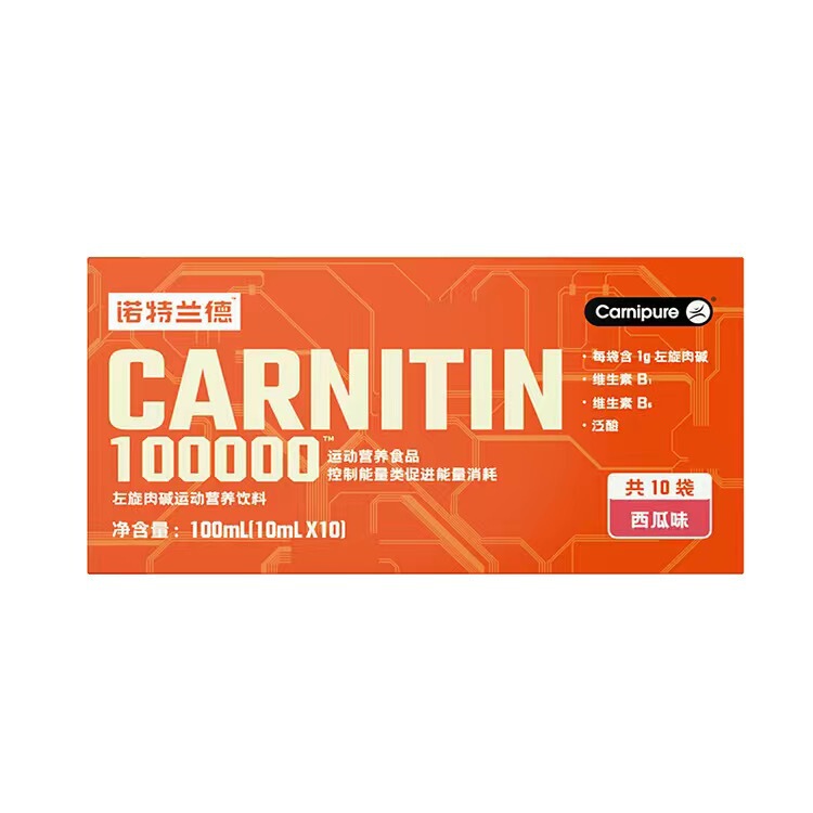 ノット. ランド左旋十万カルニチン飲料左旋一万フィットネス運動アルカリ100000携帯ケース10袋|undefined