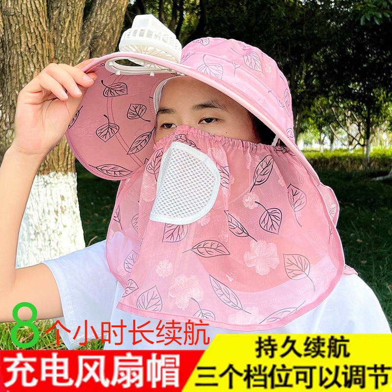 ファン付き帽子女性用 2024 新しい夏の屋外農作業日焼け止め帽子マスクサンハット UV 保護|undefined