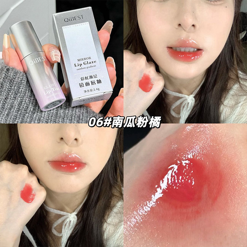 QIBEST彩虹渐层镜面唇釉 韩系纯欲嘟嘟果汁唇显白显嫩镜面批发|undefined