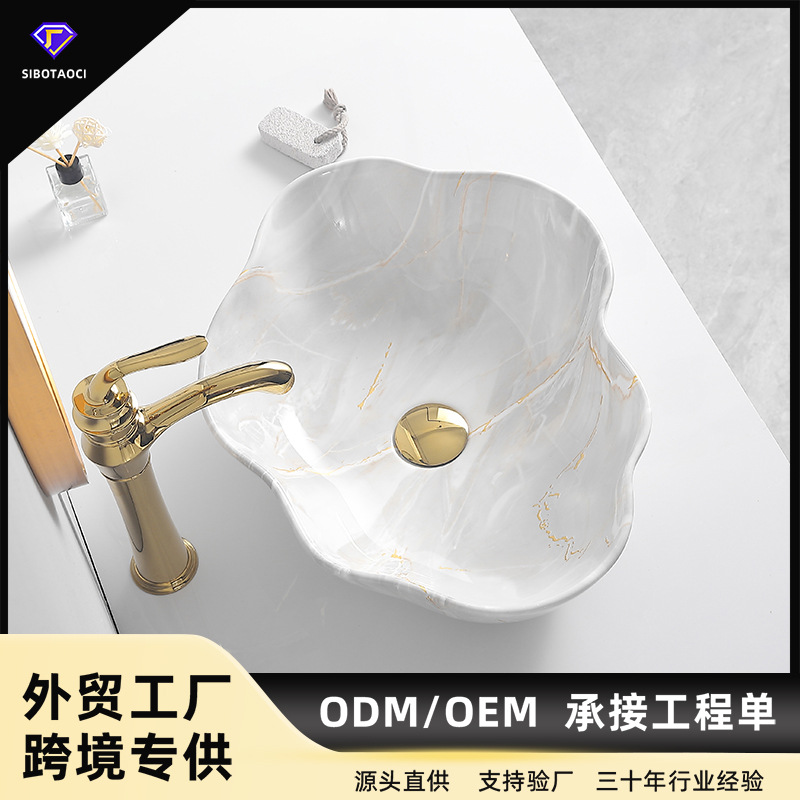 Ceramic Laundry Basin, Wash Basin, Countertop Basin, Bathroom Basin, Custom-Made Washbasin, Bathroom Cabinet Integrated Basin, Minimalist Style Basin