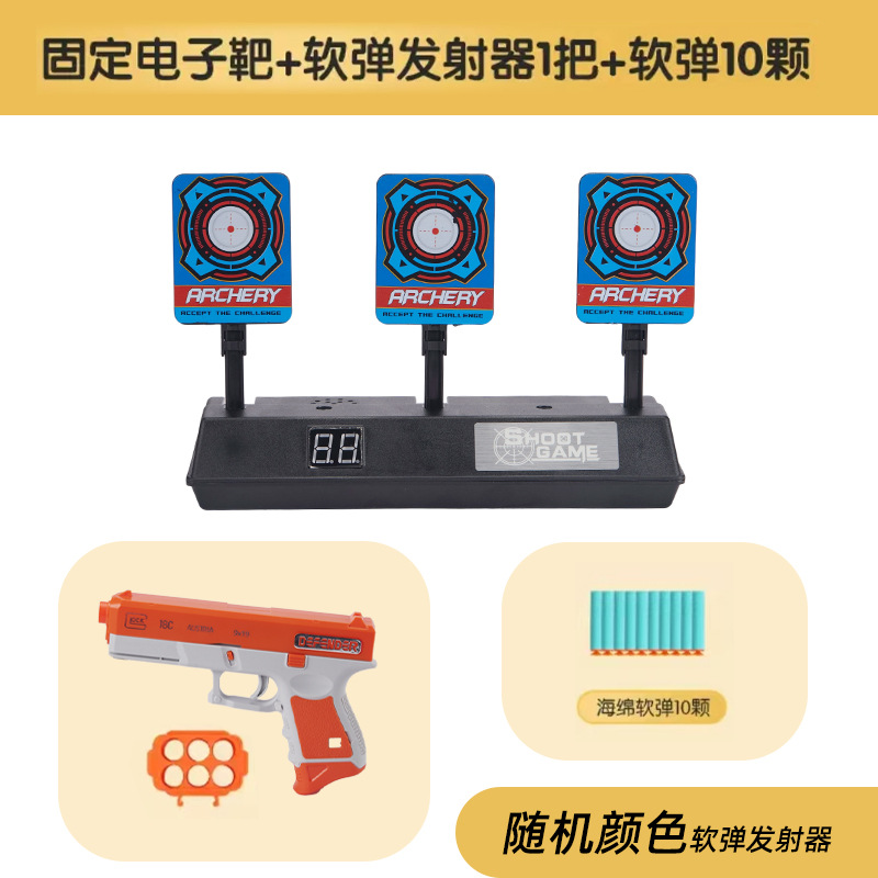 Juguetes de tiro para niños puntuación electrónica pistola de bala suave pistola de niño entrenamiento deportivo interior