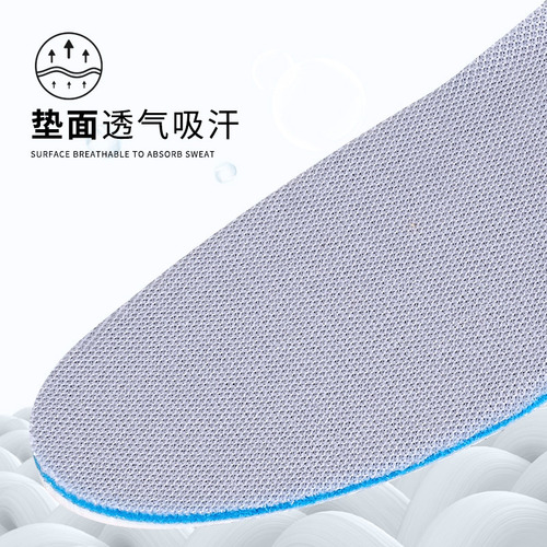boost booster pad popcorn particles absorb sweat and increase shock absorption invisible comfortable soft elastic inner booster pad