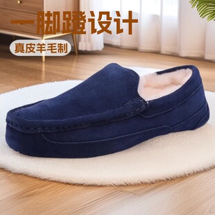 �羳�¿����Ь��Ь����Ƥ��ë�͎͕r��һ�_����ѩ��ѥ����Ь��a