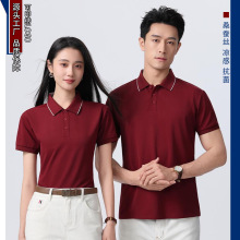 902ɣ�Q�z��ɫpolo���� ��ӡlogo���������I����t���̽��F�w��Ů