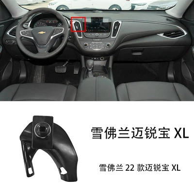 Base: Other Automotive Interior Supplies - 22-chevrolet-malibu-xl-models