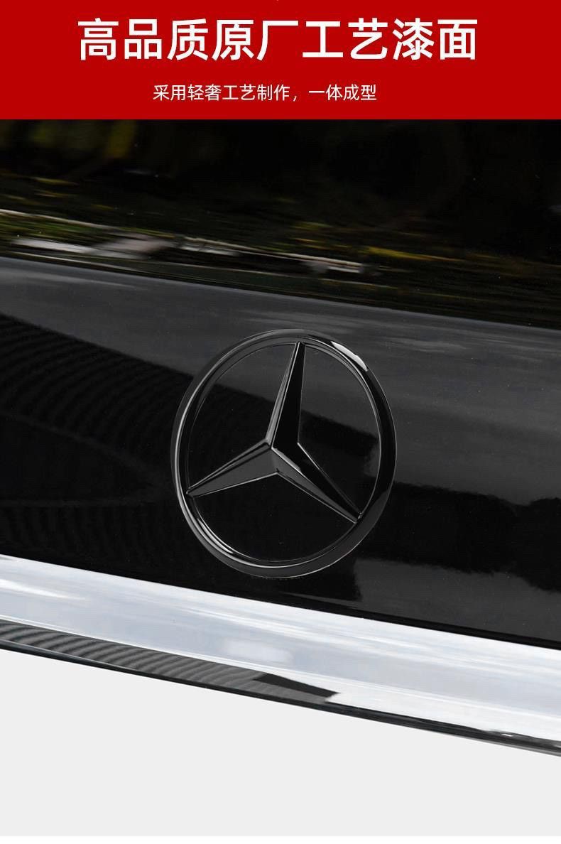 Suitable for Mercedes-Benz car models: C260, E300L, A200, GLC260, CLA, S-Class – rear emblem, three-pointed emblem
