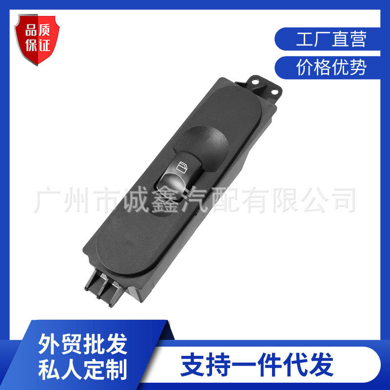 A9065451913 Is Suitable for Mercedes-Benz Glass Lift Switch, Car Accessories, Window Control Switch A9065451913 Is Suitable for Mercedes-Benz Glass Lift Switch, Car Accessories, Window Control Switch