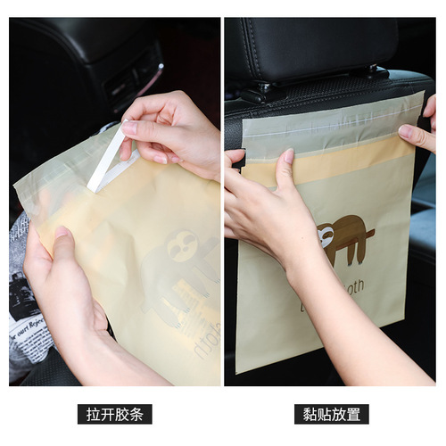 Wholesale disposable self-adhesive hanging thickened storage small adhesive car-mounted garbage bag