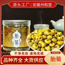 ͩ�l�^��̥�� �ջ���ɢ�b���׾�̥�����o��a�����l�S��ֱ�N