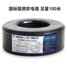 �ϾW ZC-RVV3&times;4ƽ��������ȼ�o�׾��O����b����~о�Դ��100��