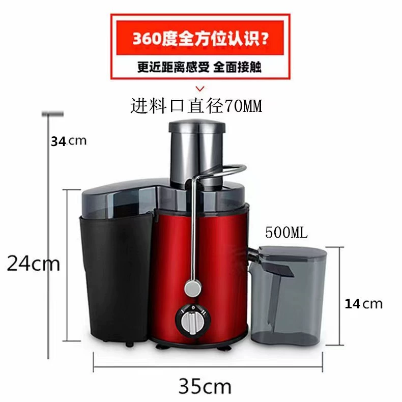 JUICE MACHINE juicer large -caliber centrifugal juicer home multi -function juicer
