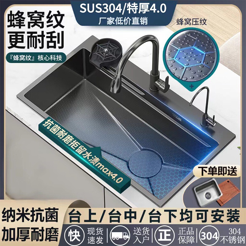 Kitchen Large Single-Slot Sus304 Stainless Steel Honeycomb Embossed Sink Household Thickeneded Under-Counter Basin Sink Sink Kitchen Large Single-Slot Sus304 Stainless Steel Honeycomb Embossed Sink Household Thickeneded Under-Counter Basin Sink Sink