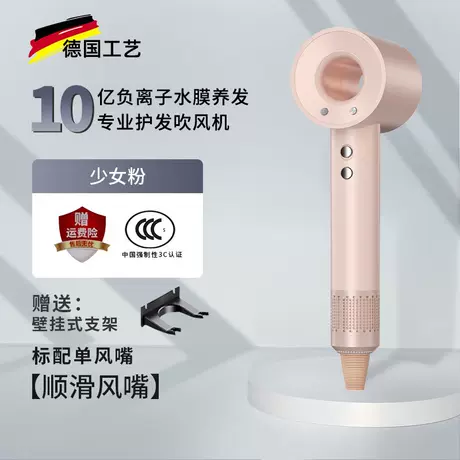 Ceramic pink gold