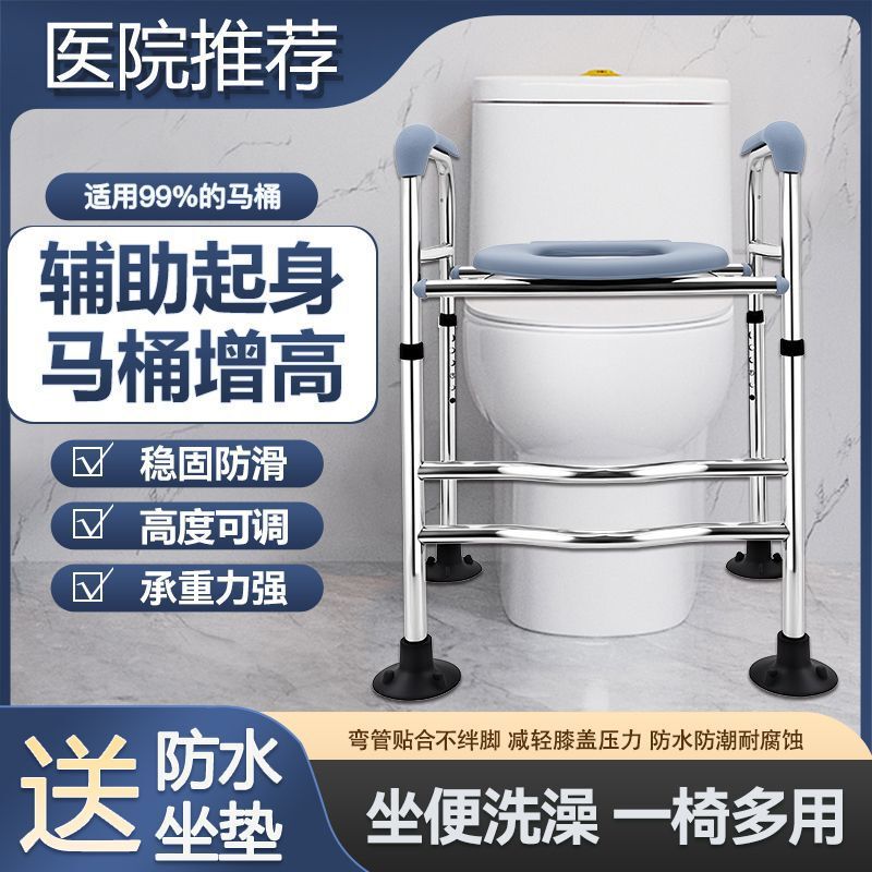 高齢者用トイレ昇降装置、障害者用トイレ椅子棚、調節可能な立ち上がりアームレスト、越境電子商取引|undefined