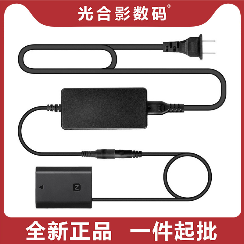 Fengbiao NP-FZ100 fake battery A7M3 A7C camera live power supply FX3 ZVE1 for Sony A7m4