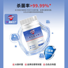 ������������Ƭ������84���vƬ����؈������Һ�r���~�׃�ˮ������