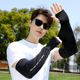 Strict selection of fashionable men's ice silk loose sleeves outdoor sun protection arm sleeves men's breathable arm ice silk gloves