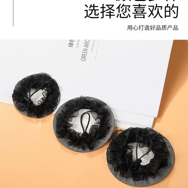 Hair Net for Female Dancers, Online Shopping Hairpin, Professional Headwear, Stewardess Nurse Bun Video, Invisible Black Hair Net