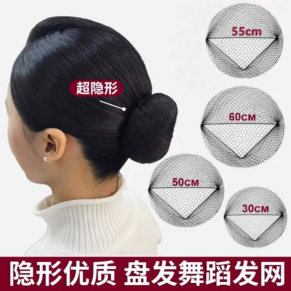 Hair Net for Women's Dance, Invisible Latin Dance Net Cover, Flight Attendant Bun Hair Net, Stewardess Bun Hair Accessory Net Cover