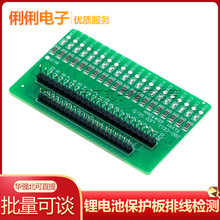 �늳ر��o���ž��z�y���� 3-20��늳ؽM�Ӿ�����yԇLED����17��