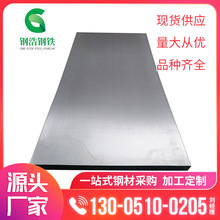 广东板材批发冷板1mm厚1.0*1250*2500开平板2mm可冷轧折弯