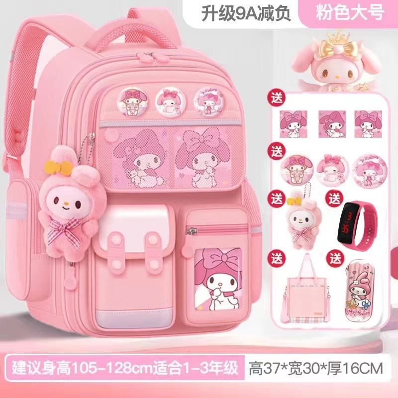 新しい小学生用ランドセル 男の子用 1・2・4・6年生用 負担軽減 背骨保護 大容量リュックサック 3-6