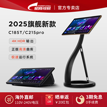 批发evideo视易C185TC215PRO点歌机家庭KTV用点唱机卡拉OK触摸一
