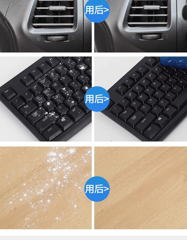 3 Cans [Newcomers Grab 0.01 Yuan] Multifunctional Cleaning Soft Glue Car Interior Cleaning Artifact Household Keyboard Cleaning Glue