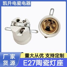 ���؟���E27�մɟ��� ԡ�ԟ��^�~�ݿ��մɟ��^ E27�i��ʽ���^