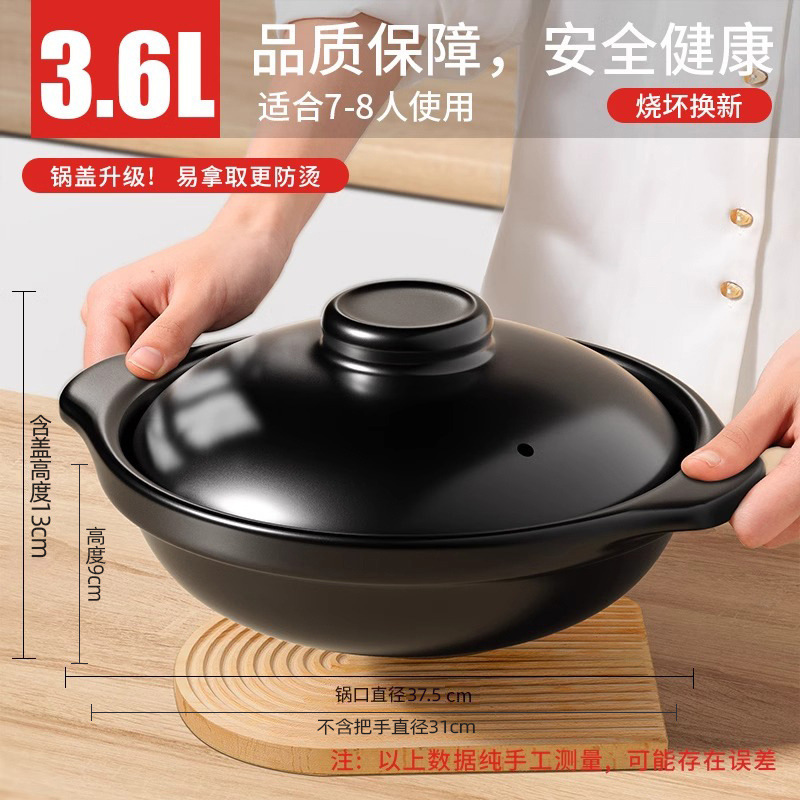 土鍋シチュー家庭用ガス高温乾燥炊飯器ガスコンロ専用セラミック鍋商用土鍋|undefined