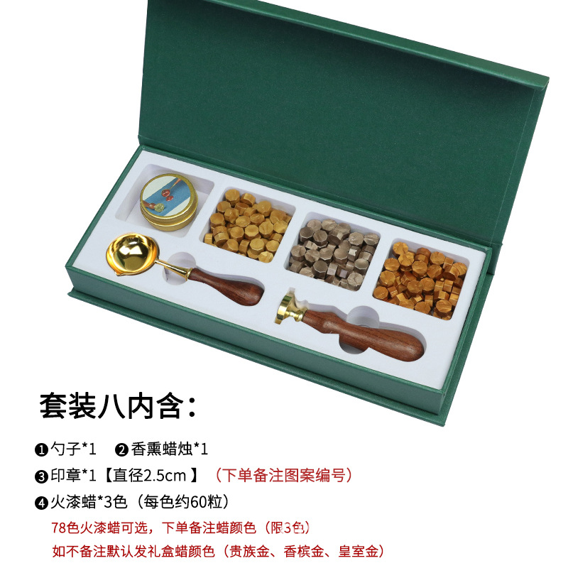 Color europeo fuego pintura sello traje conjunto completo europeo retro fuego pintura traje cera grano fuego pintura caja de regalo envolvente cera de sellado