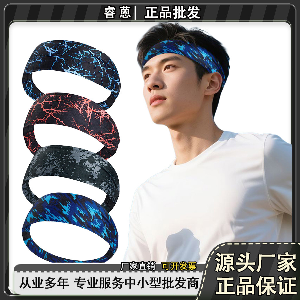 Sports Headband for Boys in Summer That Doesn'T Strangle the Head, Suitable for Basketball, Running, Sweat Absorption, Fitness, Wide-Brimmed Anti-Sweat Headband, Cool and High Elasticity