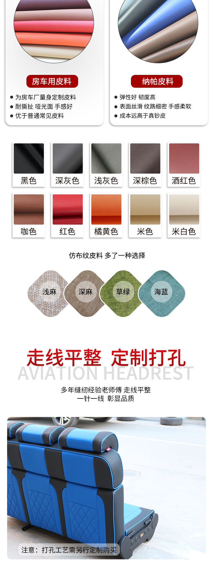 舒适款三座详情2022.03_05.jpg