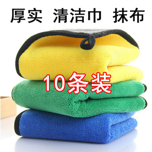 Dish cloth absorbent lint-free kitchen dishwashing cloth cleaning towel office wipe table commercial catering wine Zhao money