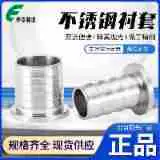 316 материал нержавеющая сталь втулка трубы круглая прям-через пагода Тип pluggable нейлоновая воздушная труба Английский рукав трубы 1/4M