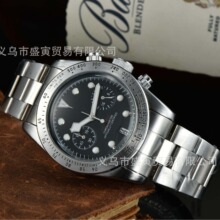 2024���Q���N��ʿ���P����ʯӢȫ����Ӌ�r�ֱ�r�����e�ۼ����